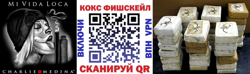 COCAIN 99%  блэк спрут ссылка  Лодейное Поле  купить наркотик 
