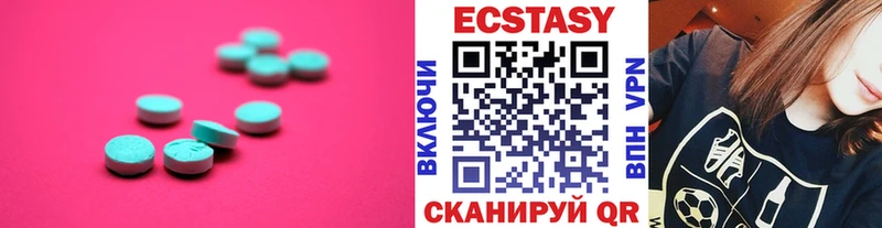 omg купить закладку Лодейное Поле Ecstasy Cube