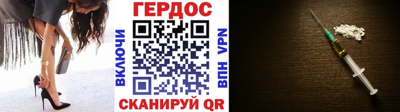 МЕГА онион  Лодейное Поле  ГЕРОИН хмурый  купить  