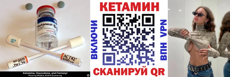 КЕТАМИН ketamine  Лодейное Поле 
