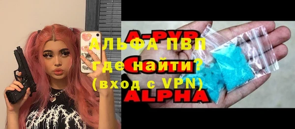 метамфетамин Нязепетровск