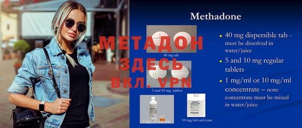 а пвп мука Валдай