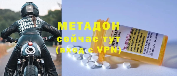 метамфетамин Нязепетровск