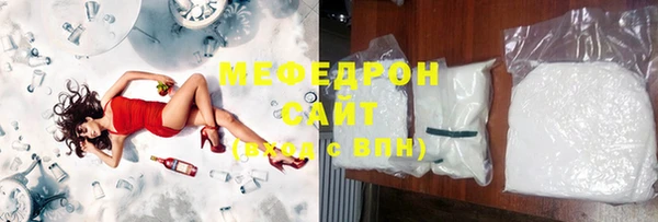 метамфетамин Нязепетровск