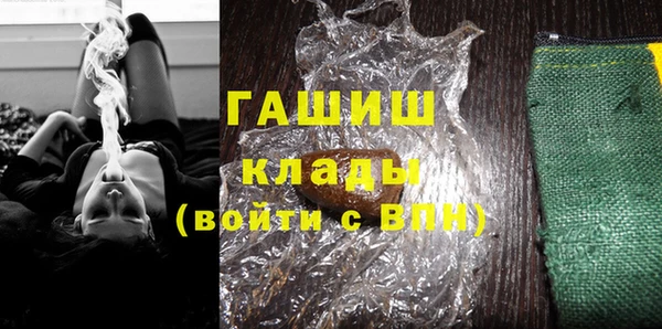 альфа пвп VHQ Лабытнанги