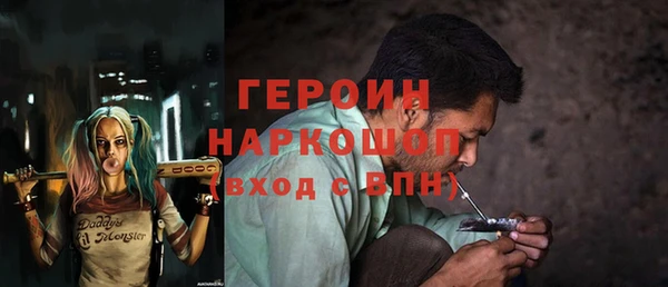 метамфетамин Нязепетровск