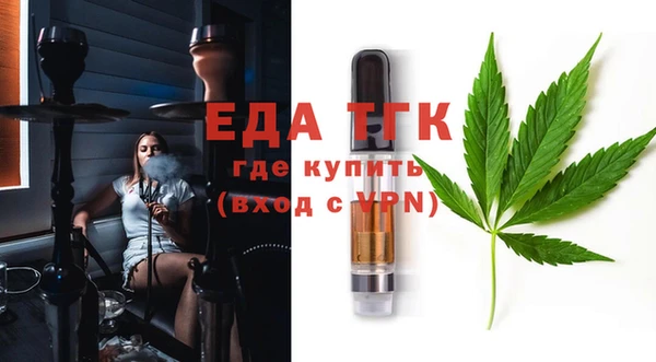тгк Валуйки