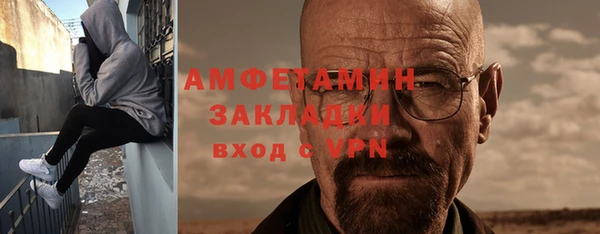метамфетамин Нязепетровск