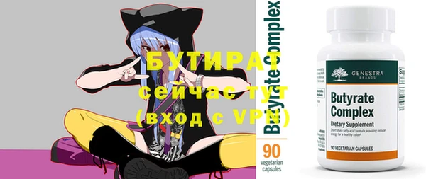 метамфетамин Нязепетровск