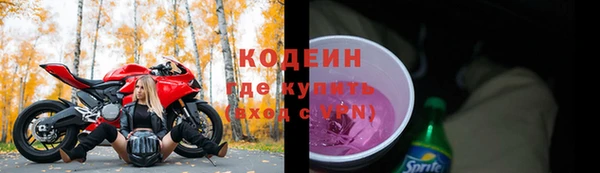соль курить ск Новозыбков