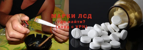 меф Новокубанск
