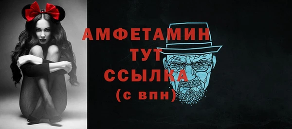метамфетамин Нязепетровск