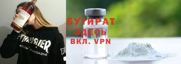 метамфетамин Нязепетровск