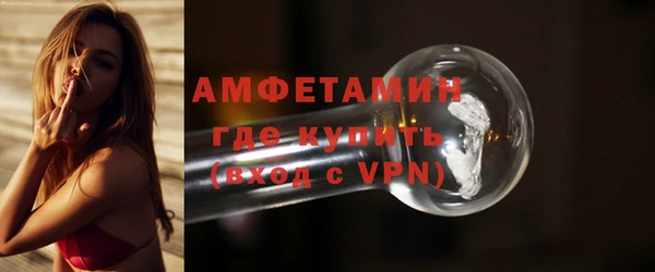 метамфетамин Нязепетровск