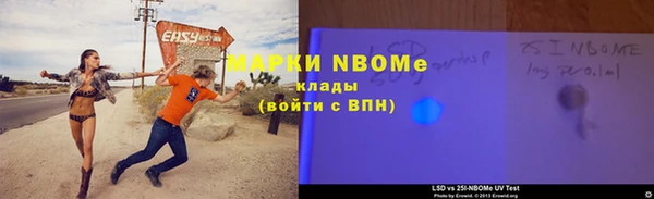 каннабис Нягань