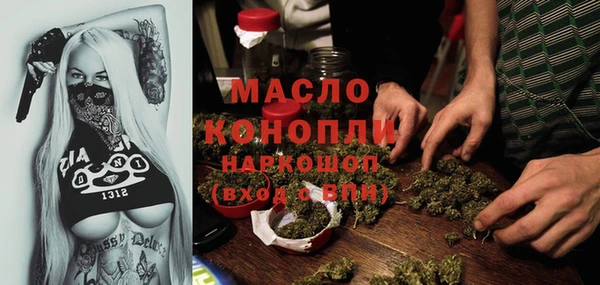каннабис Нягань