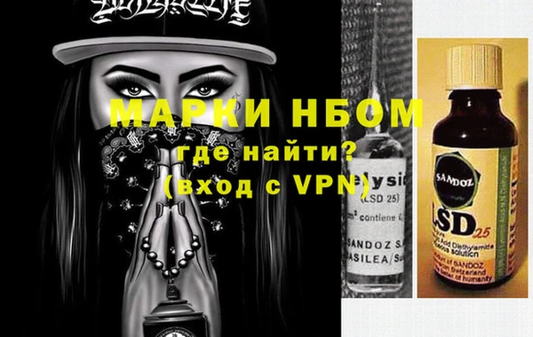 меф Новокубанск