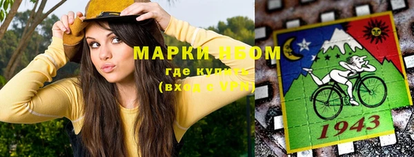 каннабис Нягань