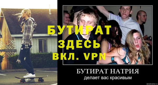 спиды Няндома