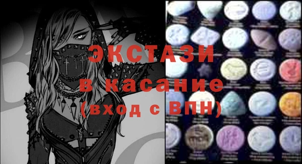 метамфетамин Нязепетровск