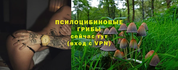 метамфетамин Нязепетровск