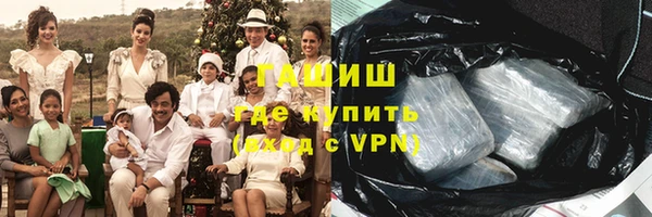 соль курить ск Новозыбков
