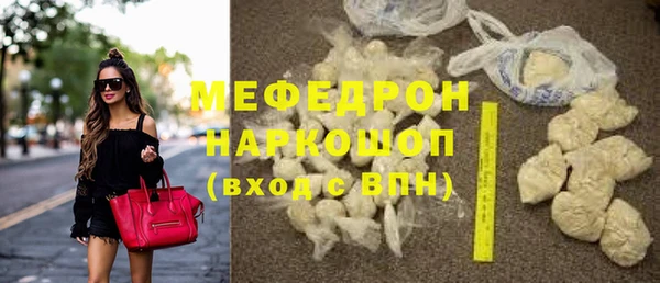 каннабис Нягань