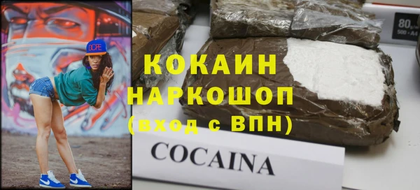 каннабис Нягань