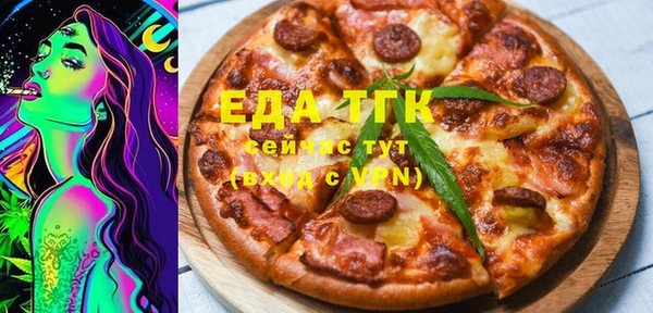 каннабис Нягань