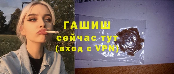 метамфетамин Нязепетровск
