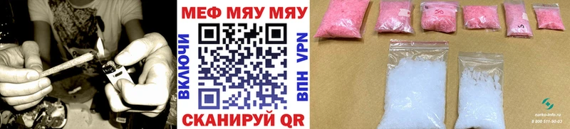 ОМГ ОМГ как войти  Лодейное Поле  Мефедрон 4 MMC  закладка 