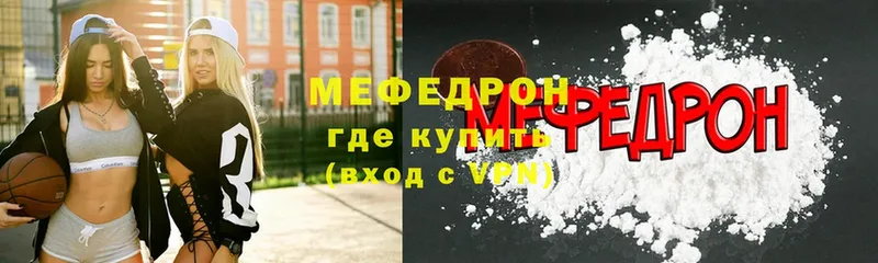 наркота  Лодейное Поле  МЕФ кристаллы 