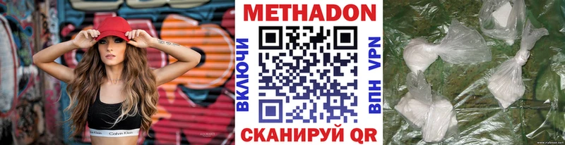 Метадон мёд  ОМГ ОМГ ТОР  Лодейное Поле 