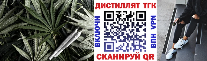 Дистиллят ТГК THC oil  наркота  Лодейное Поле 